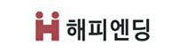 해피엔딩