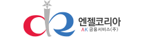 엔젤코리아