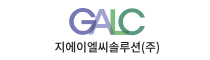 지에이엘씨솔루션